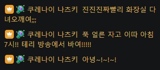 버튜버)나츠키갔어_2.png