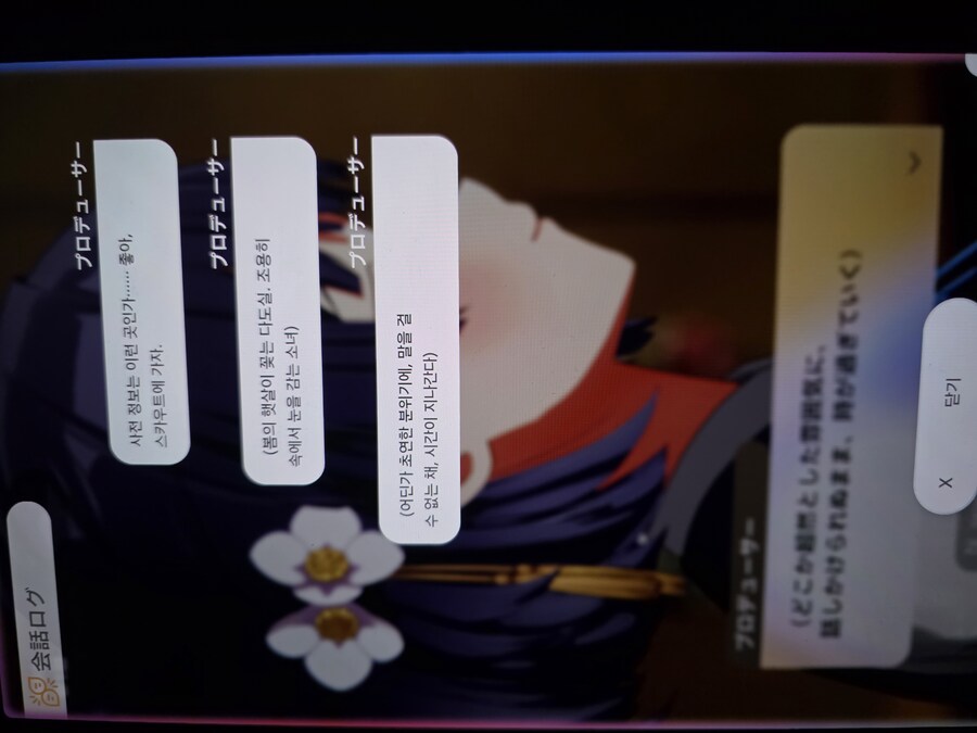 @) 오랜만에 학원마스 깔아봤음_2.jpg