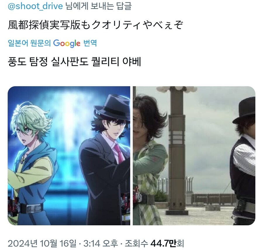 퀄리티가 높다는 실사화 작품들.jpg_2.jpg