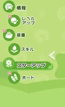 트릭컬) 글로벌판 어사이드....의 존재가 있긴 하네요_1.jpg