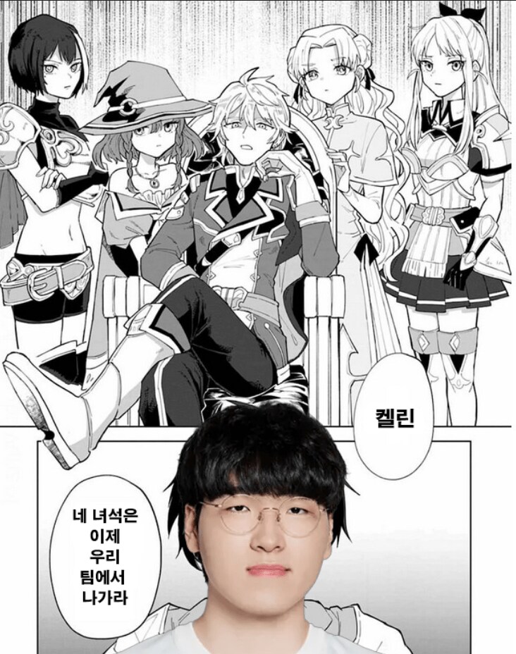 롤) 켈린은 걍 이세계 추방물임_1.png