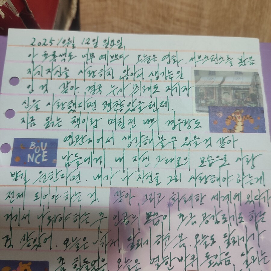다이어리 꾸미기._6.jpg