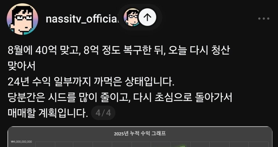 코인) 트럼프발 청산쇼 장난 아니었나봄_2.png