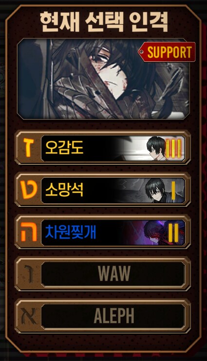 림버스) 뉴비 지원용 친추코드_1.png