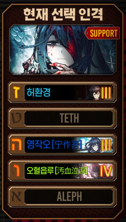 림버스) 뉴비 지원용 친추코드_4.png