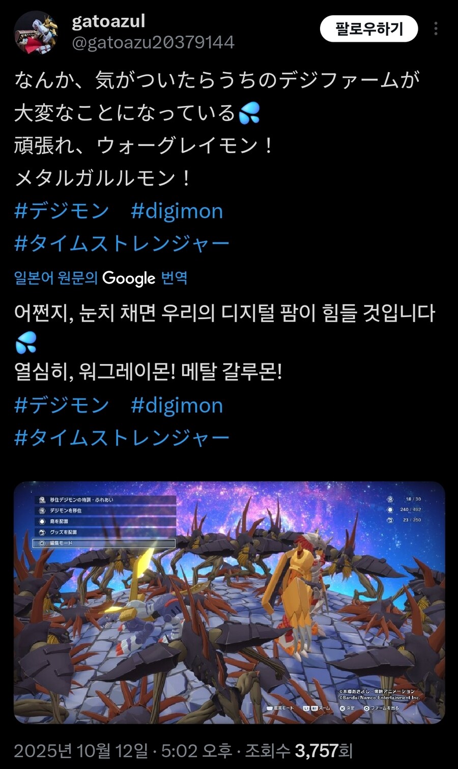 디지몬)?? : 시계를 가진건 누구일까?_1.jpg