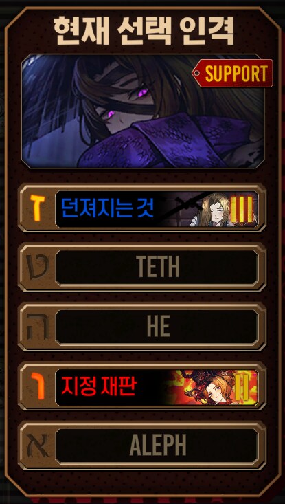 림버스) 뉴비 지원용 친추코드_6.png