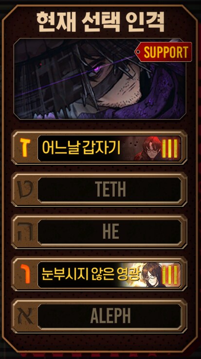 림버스) 뉴비 지원용 친추코드_8.png