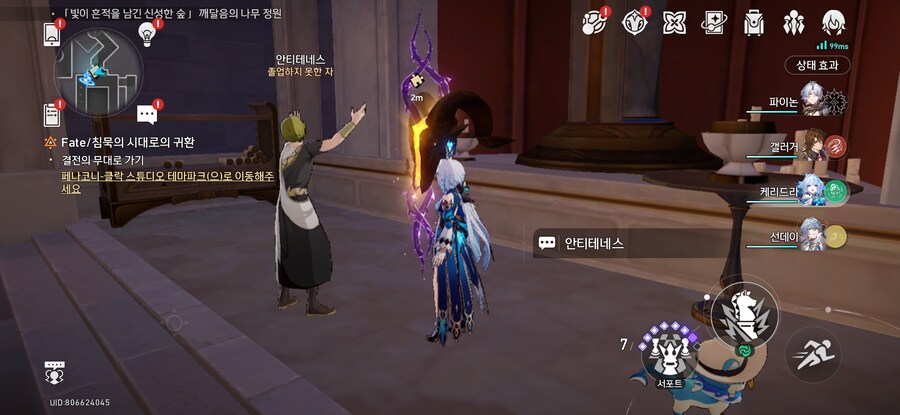 스타레일) 의외로 세상이 멸망하면 못 하게 되는 것_1.png