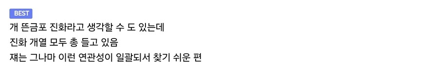 디지몬) 누가 내꺼 쇼츠로 만들엇네?_6.jpg