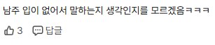 주인공얼굴이 화제인 이번분기 신작 애니_3.png