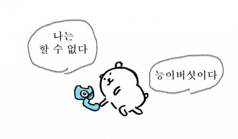 디지몬)퇴화 할 때 재능치 안주는거 골때리네_1.jpg