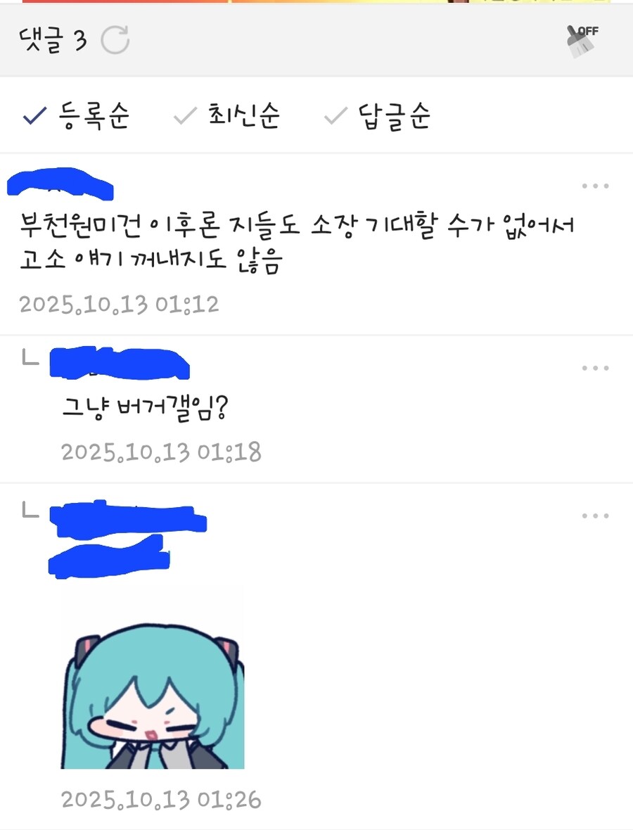 ㅇㅇㄱ) 그냥 버거갤_3.jpg