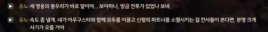 명조) 스토리 보면서 보이는 찐빠_1.png