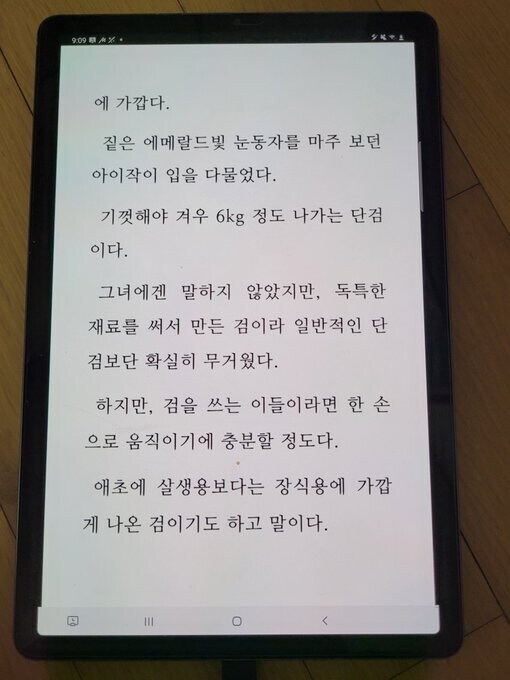 6KG 단검_1.jpg