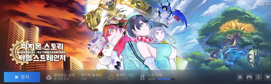 디지몬) 탐스 플레이 시간 79.5시간째_1.jpg