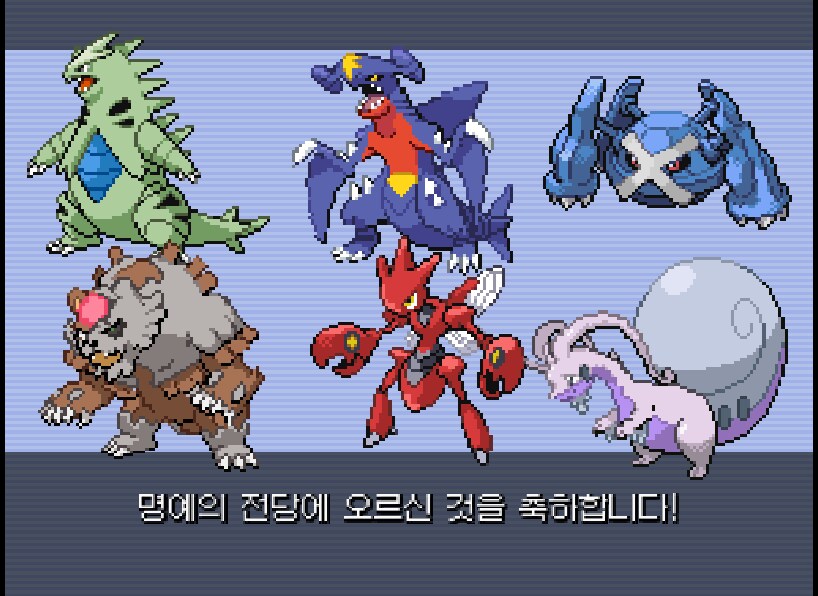 포켓몬) 어나더레드) 미끄래곤 600족이 맞긴하네_1.png