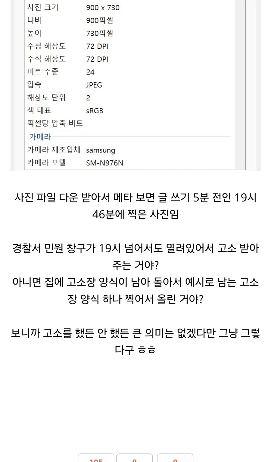다중이는 아직도 루리웹에 미련을 못버렸네_2.jpg