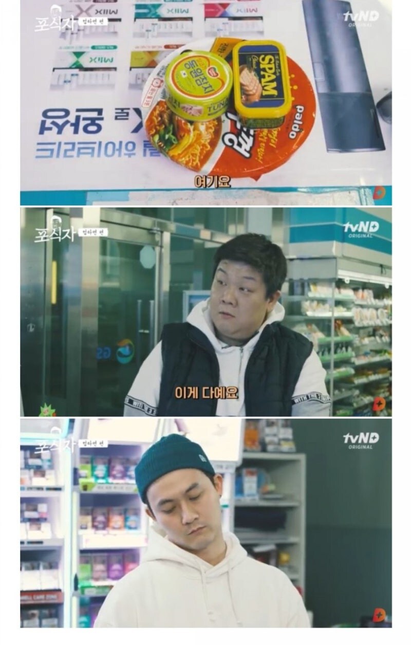 ???:좋은말 할 때 숨긴거 꺼내세요_1.jpg