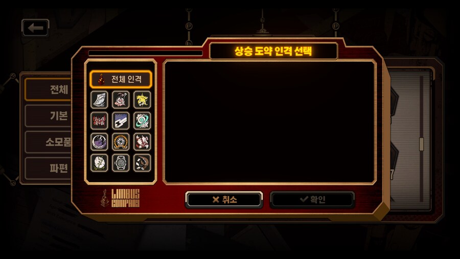 림버스) 망겜이구료.._1.jpg