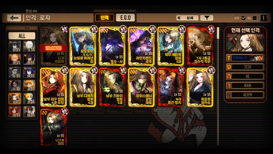 림버스) 망겜이구료.._11.jpg