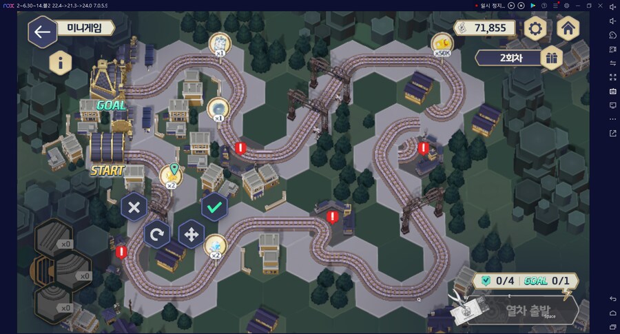 철도 이벤트 미니게임 아오 힘들어;;_3.png