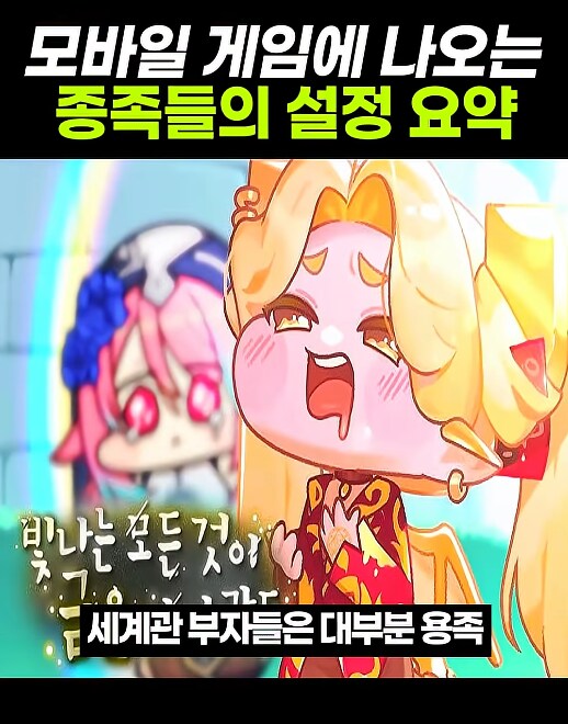 트릭컬)다룬 쇼츠 보는데 익숙한게 보인다_1.png