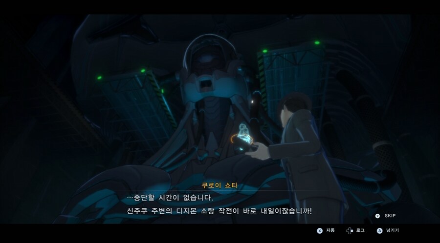 디지몬/스포) 디지몬 탐스 운명의 갈림길 스토리_36.png