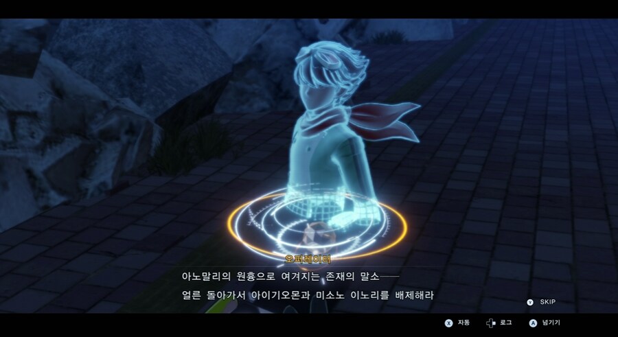 디지몬/스포) 디지몬 탐스 운명의 갈림길 스토리_62.png