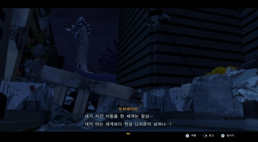 디지몬/스포) 디지몬 탐스 운명의 갈림길 스토리_87.png