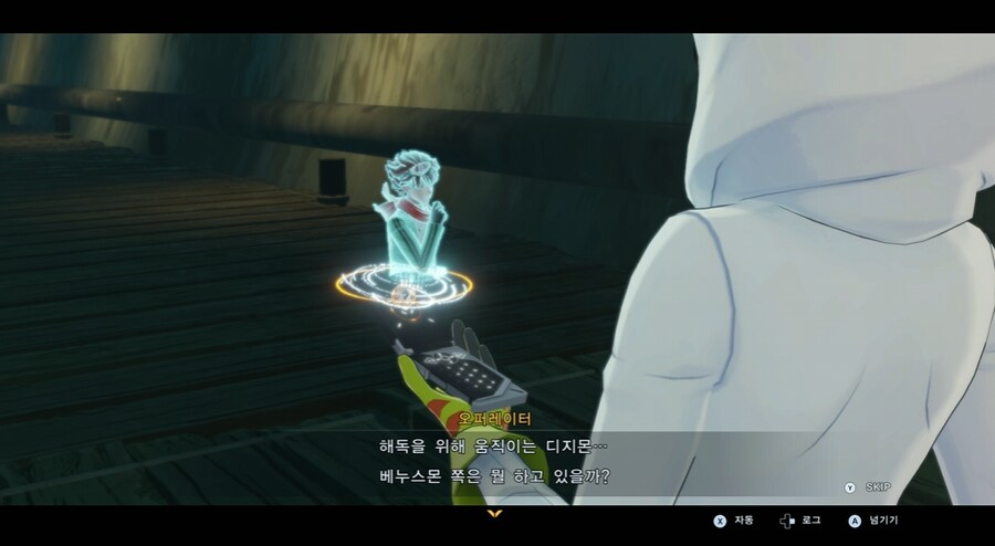 디지몬/스포) 디지몬 탐스 운명의 갈림길 스토리_122.png