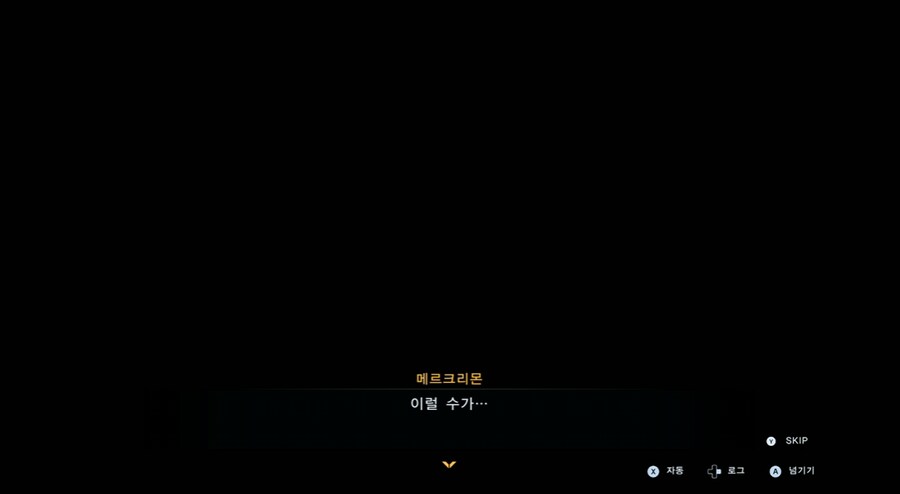 디지몬/스포) 디지몬 탐스 운명의 갈림길 스토리_154.png