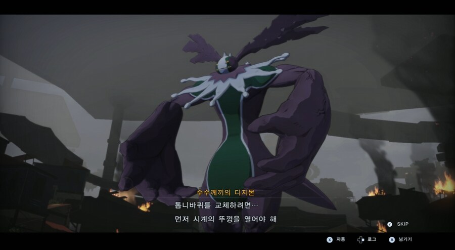 디지몬/스포) 디지몬 탐스 운명의 갈림길 스토리_169.png