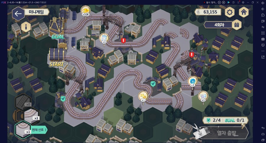 철도 이벤트 미니게임 아오 힘들어;;_6.png