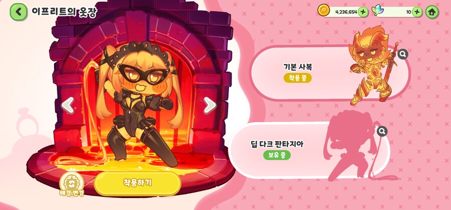 트릭컬)오늘자 캡슐뽑기_1.jpg