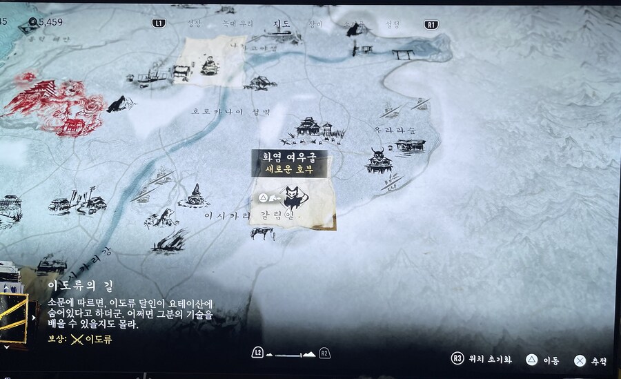 화염 여우굴은 어떻게 공략해야 하는지 궁금합니다._1.jpg