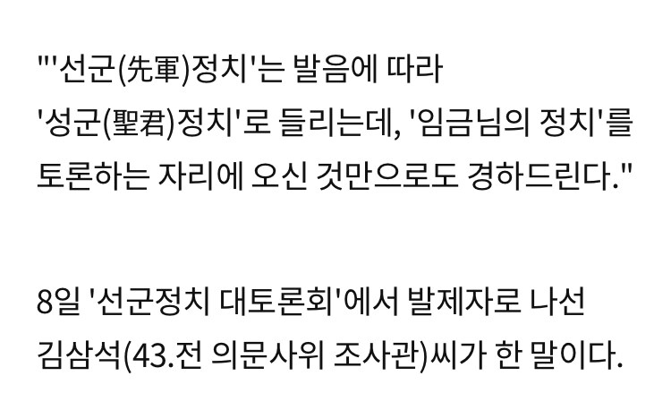 20년전 대한민국은 대단했구만_1.jpg