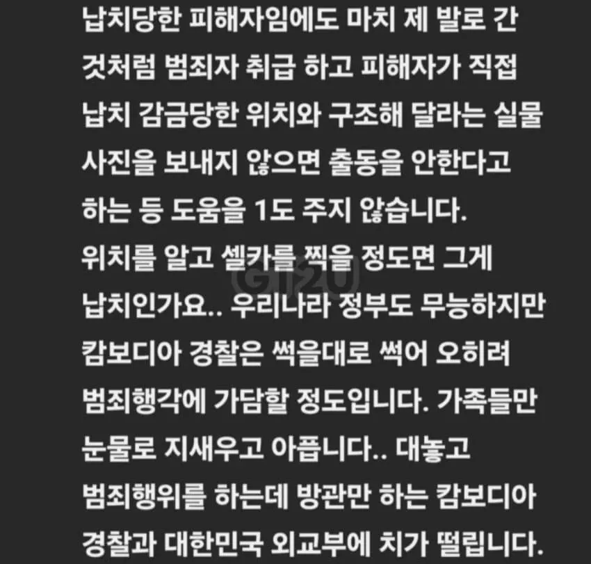 한동안 동남아 여행은 조심해야 하는 EU_2.webp