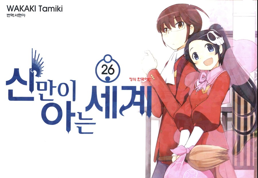 신만세)스포) 다봄_1.jpg