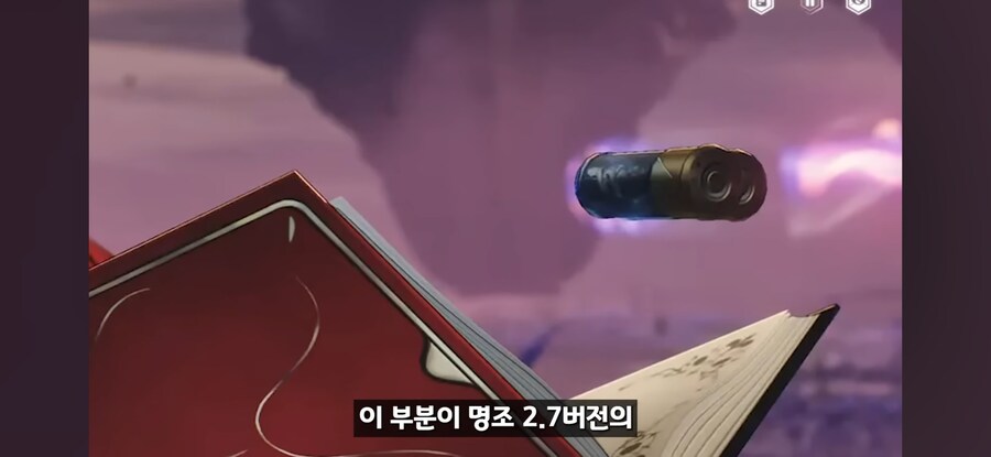명조)신캐 갈브의 앙증맞은 찐빠_2.jpg