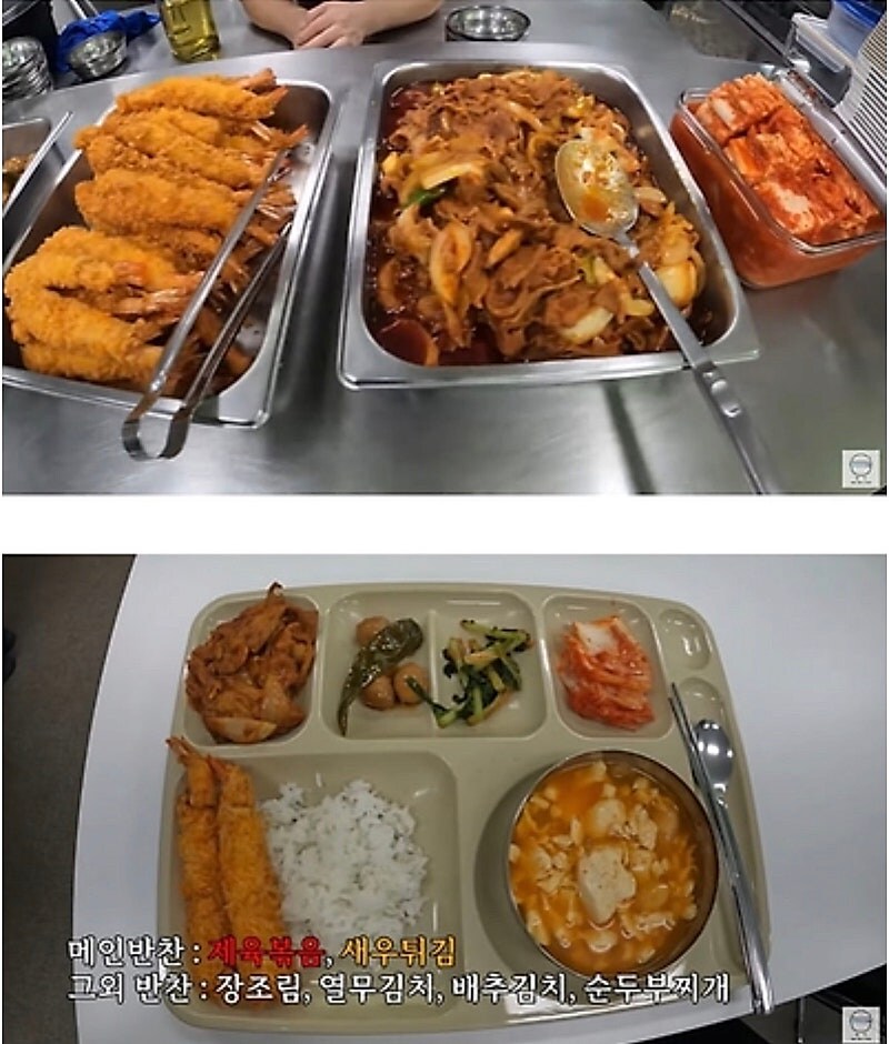 호불호 갈리는 어느 중소기업 구내식당..._3.jpg