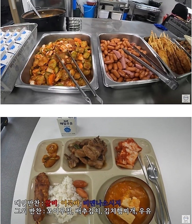 호불호 갈리는 어느 중소기업 구내식당..._9.jpg