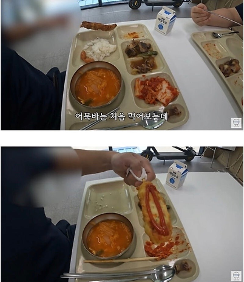 호불호 갈리는 어느 중소기업 구내식당..._10.jpg