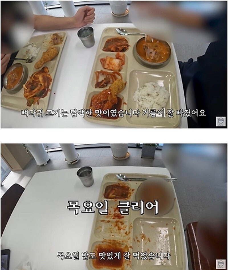 호불호 갈리는 어느 중소기업 구내식당..._14.jpg