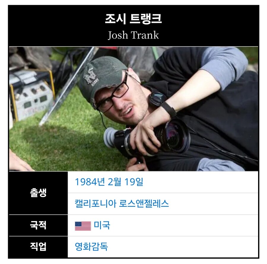 찌질이 감독새끼가 만든 영화_2.jpg
