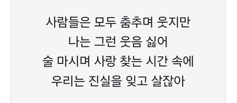 헬스장 낭만 최적화 노래들_1.jpg