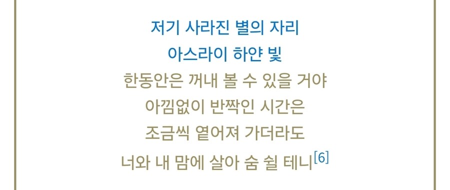 헬스장 낭만 최적화 노래들_2.jpg