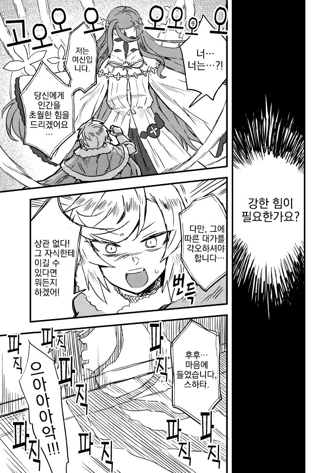 전형적인 라이벌 관계_2.jpg