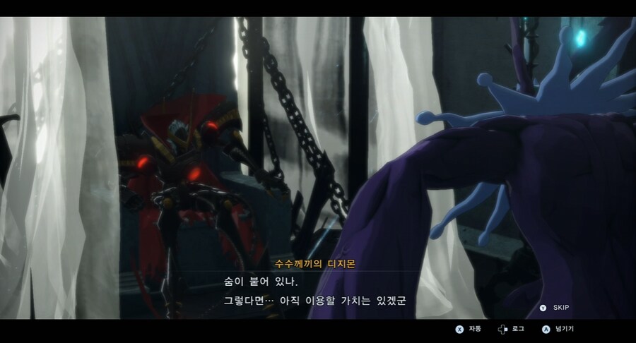디지몬/스포) 디지몬 탐스 세계의 진실과 진정한 흑막 스토리_66.png