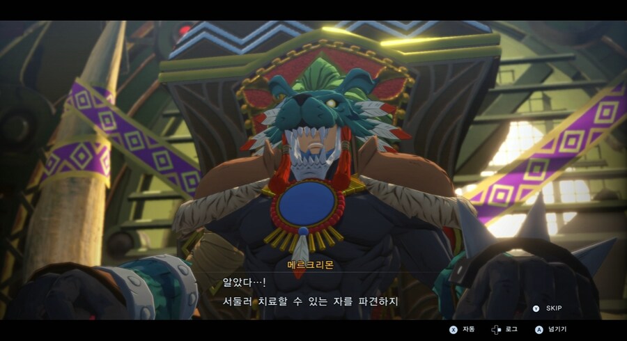 디지몬/스포) 디지몬 탐스 세계의 진실과 진정한 흑막 스토리_89.png
